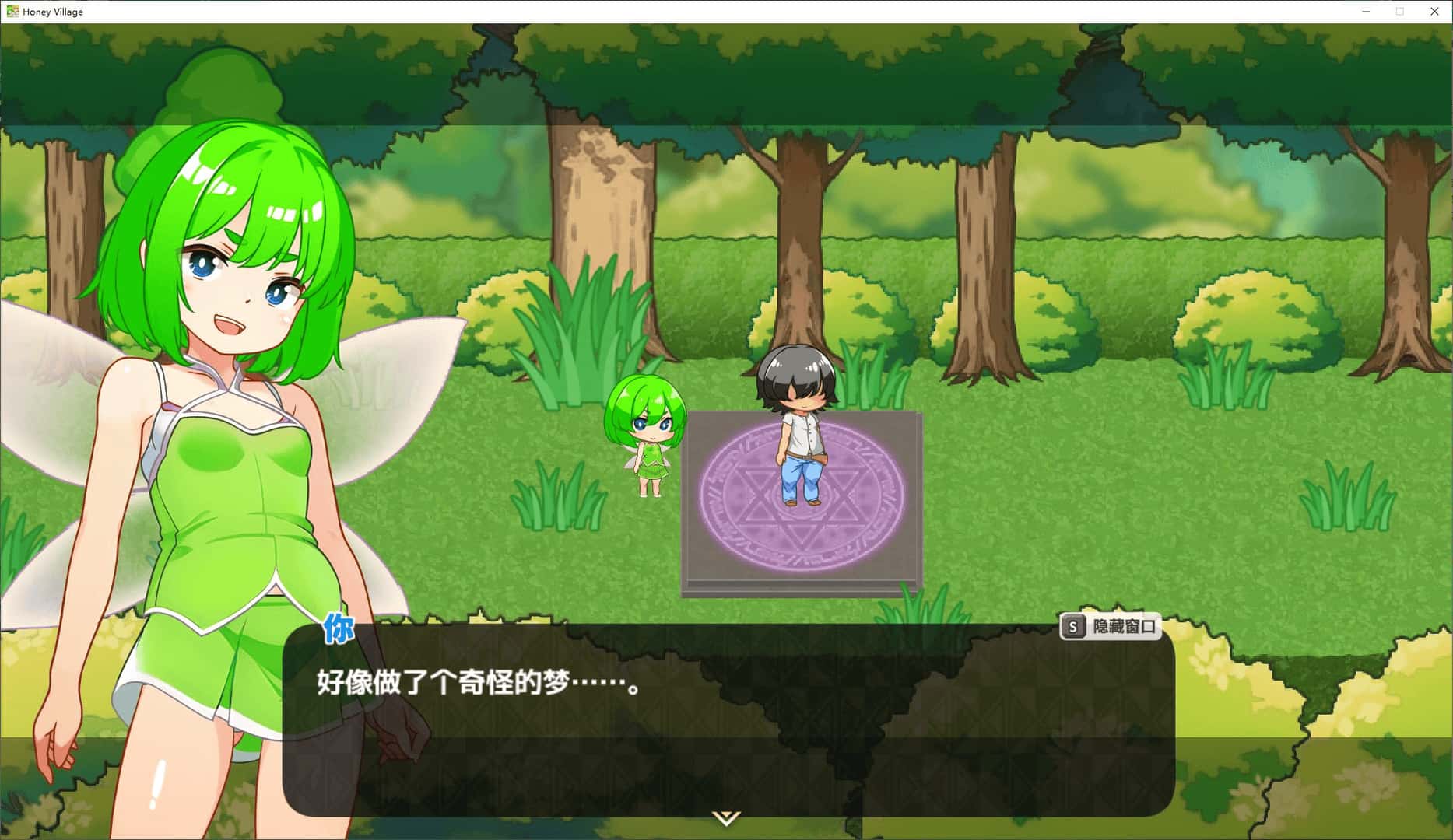 蜂蜜村 在异世界也能为所欲为！？超高自由度动作RPG插画
