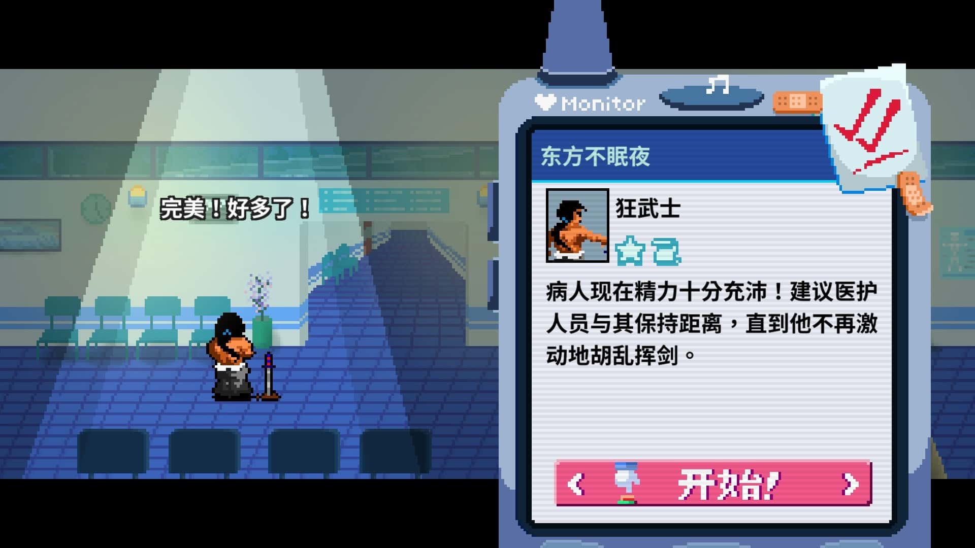 视觉数据1