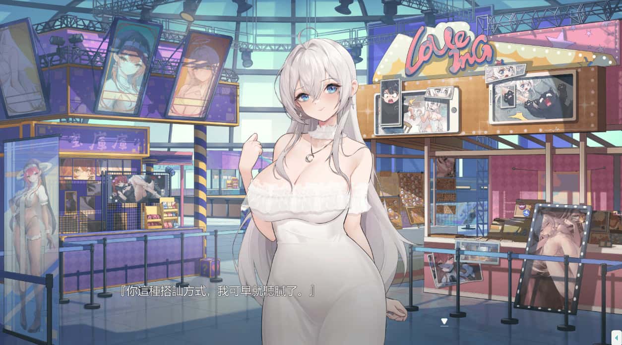 游戏画面3